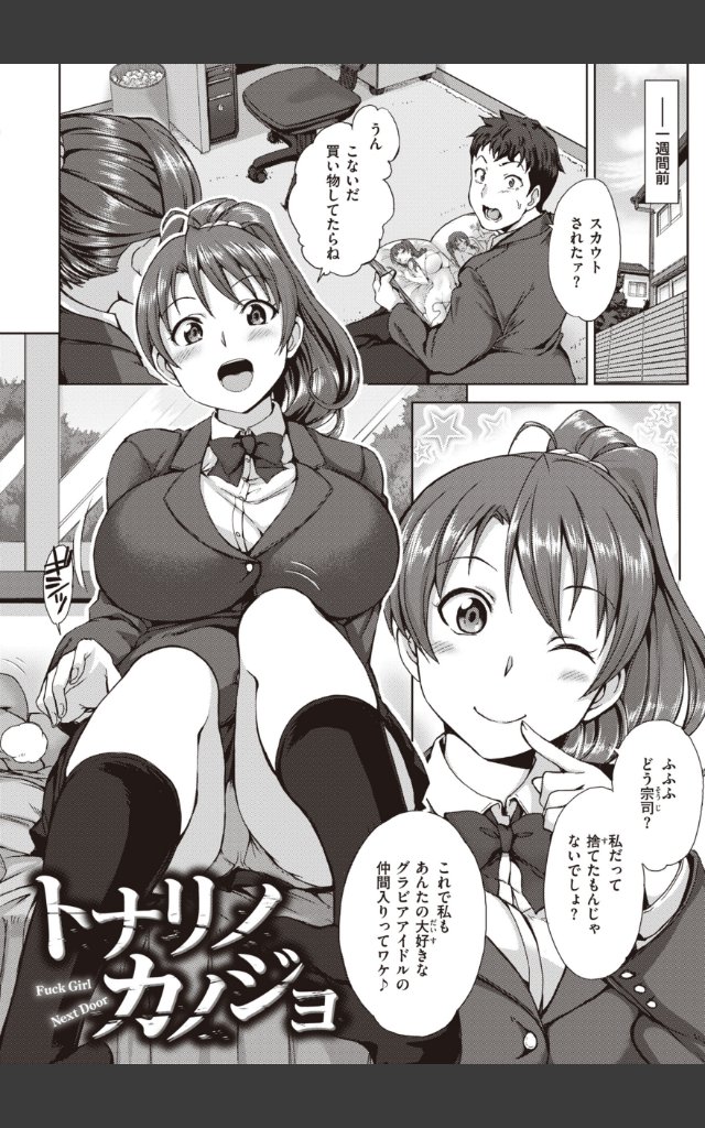サンプルページ35