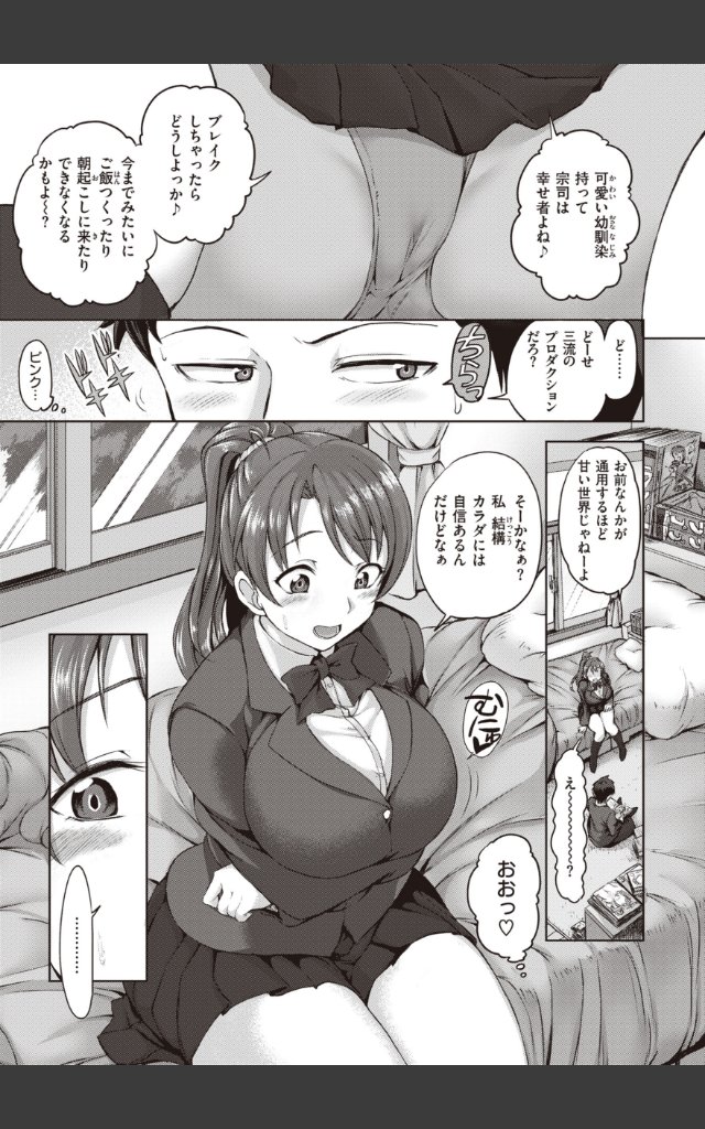 サンプルページ36