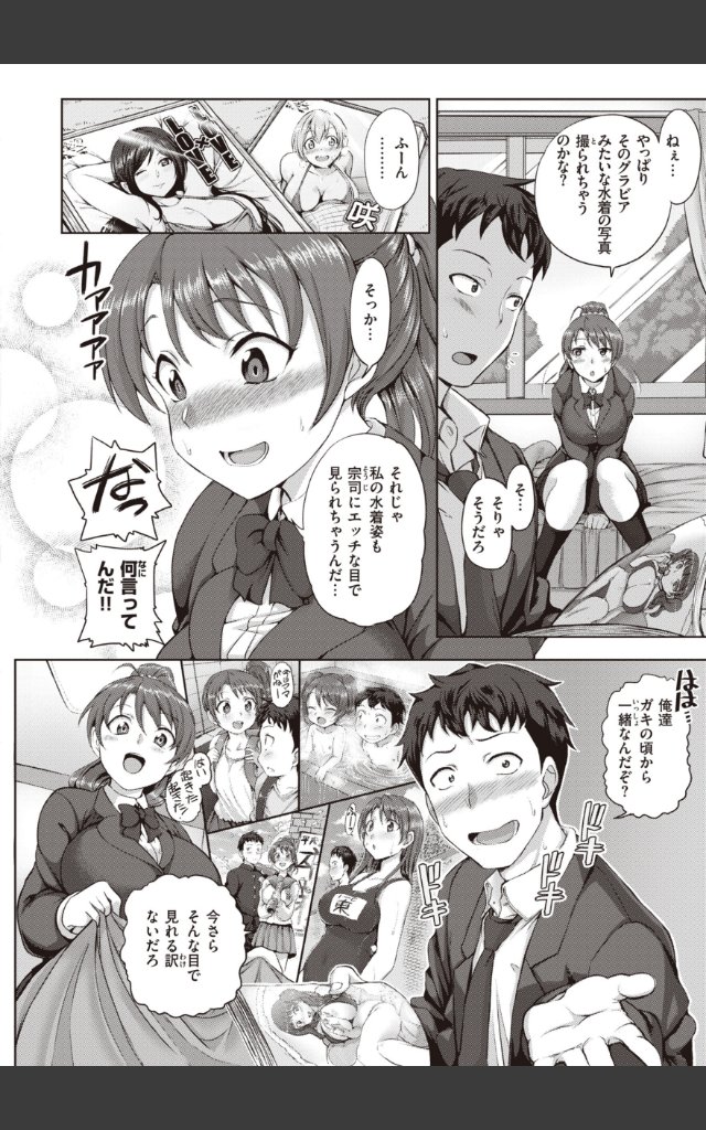 サンプルページ37