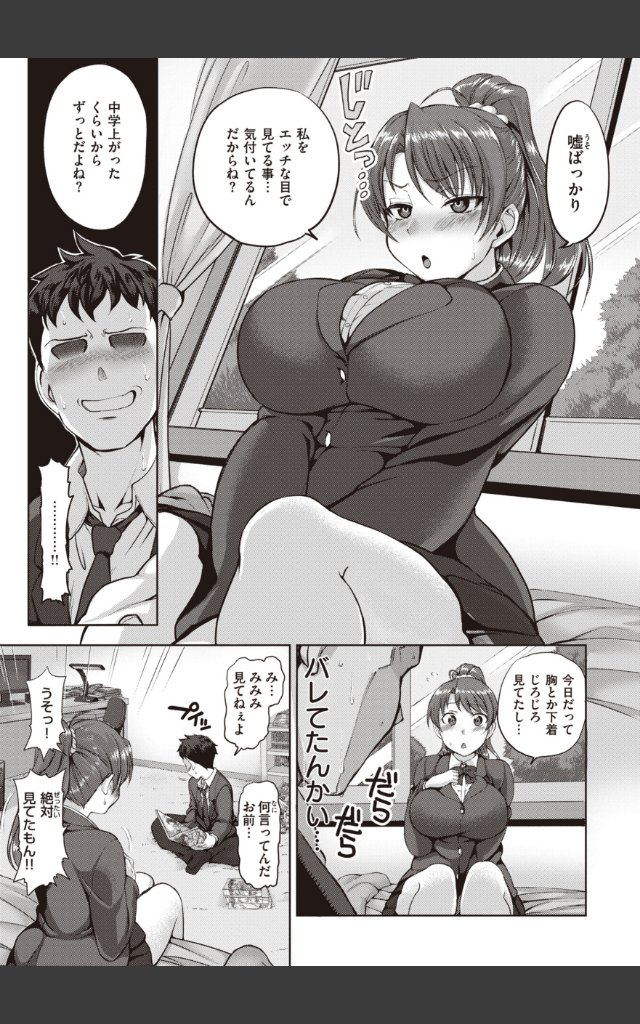 サンプルページ38