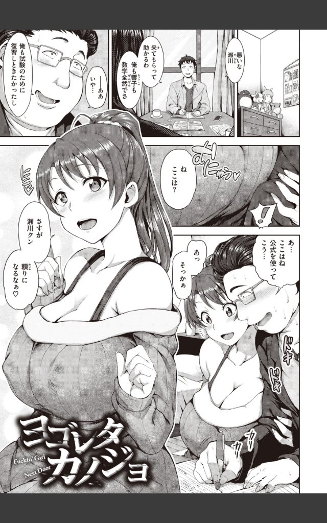 サンプルページ40