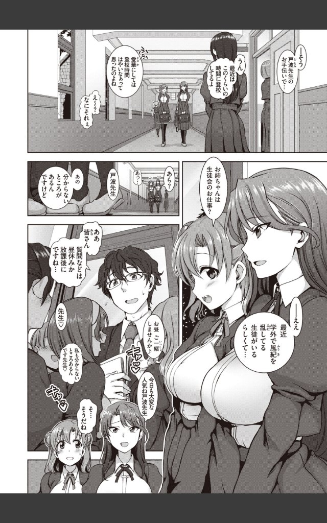 サンプルページ5