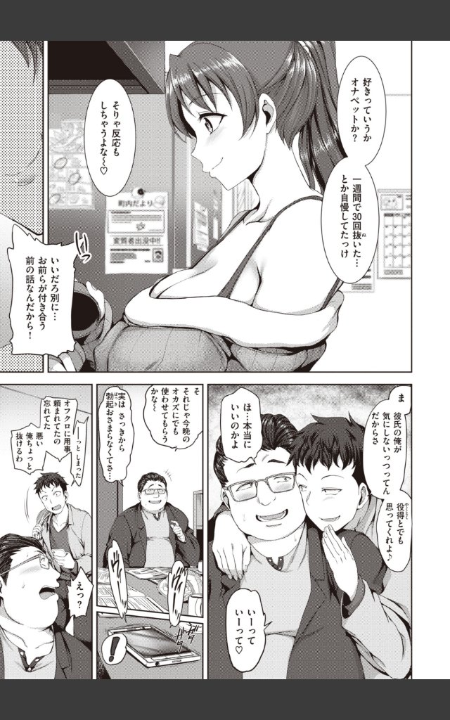 サンプルページ42