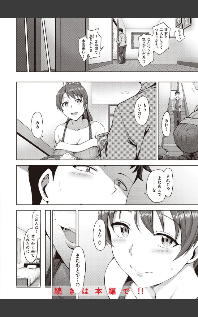 サンプルページ43