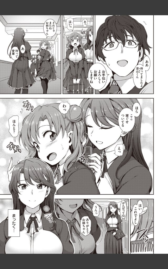サンプルページ6