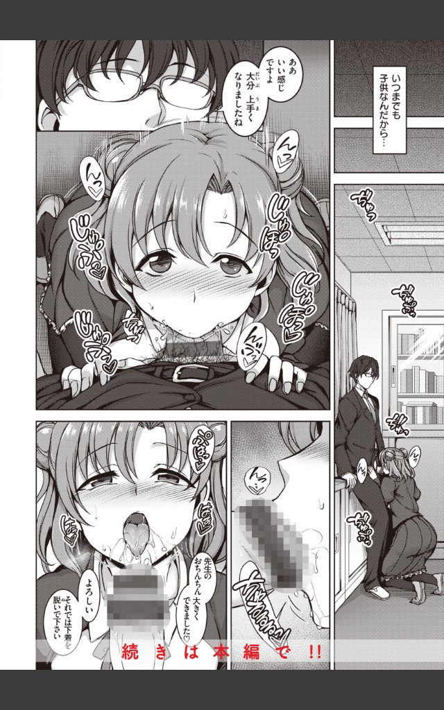 サンプルページ7