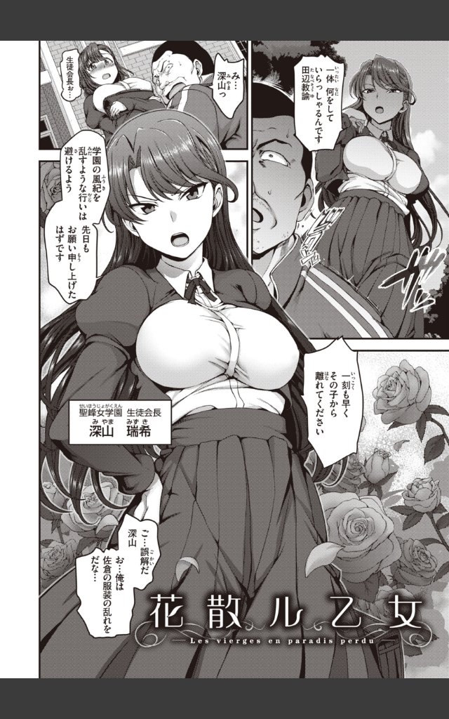 サンプルページ9