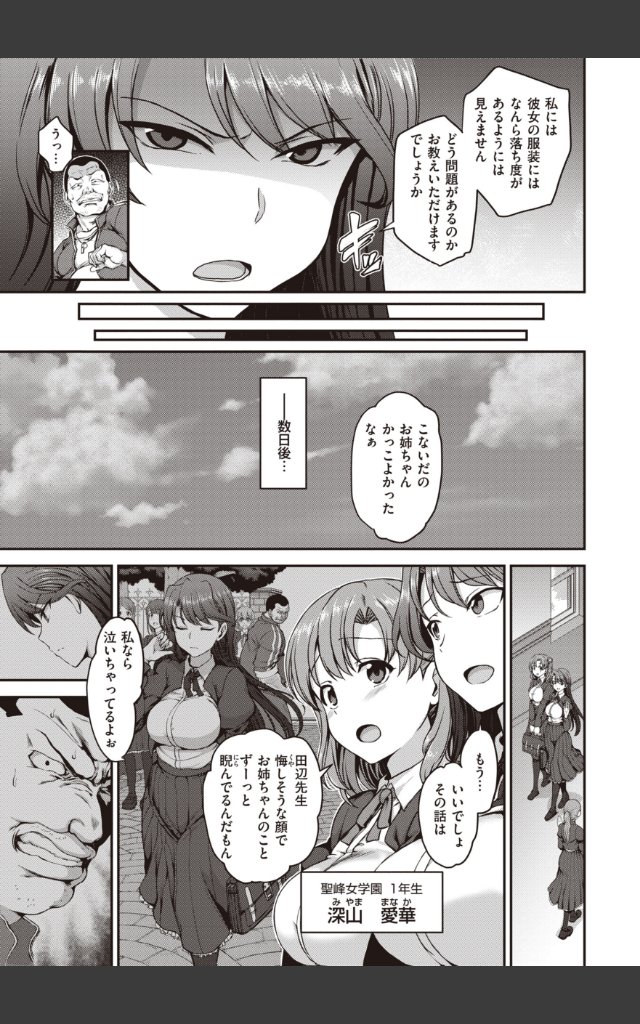 サンプルページ10