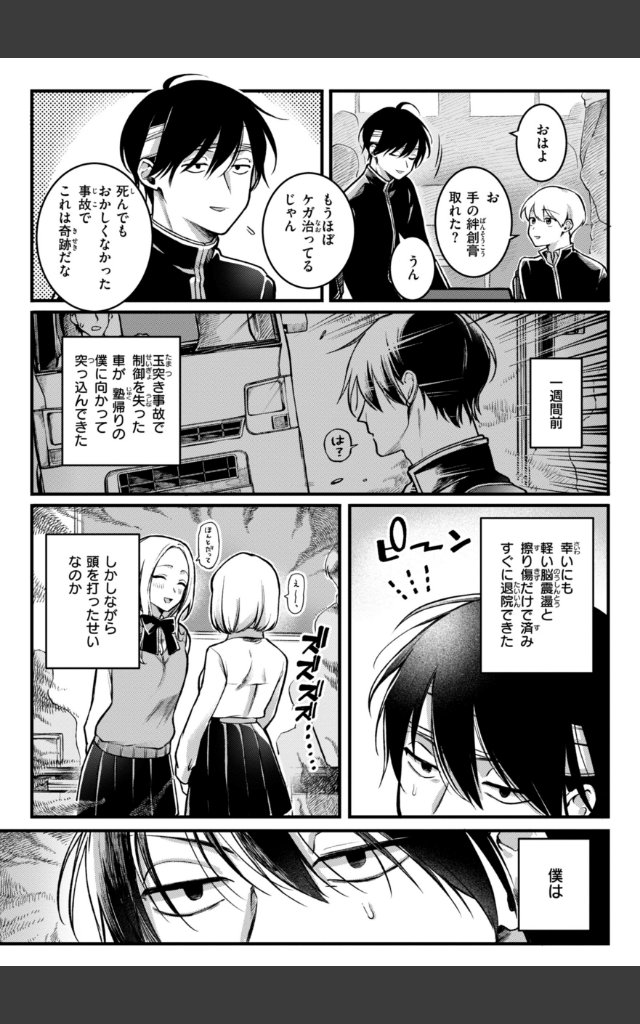 サンプルページ2