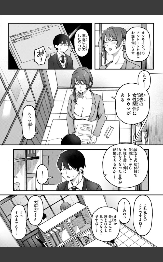 サンプルページ15
