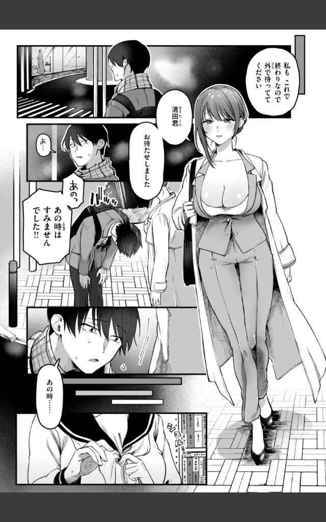 サンプルページ17