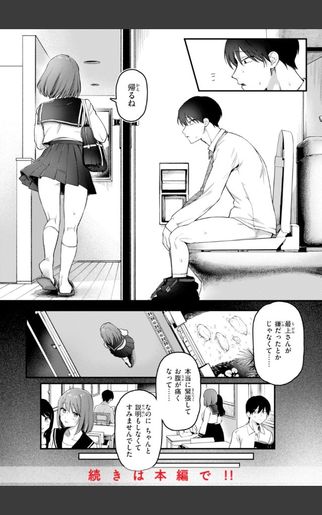 サンプルページ19