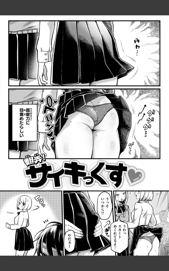 サンプルページ3