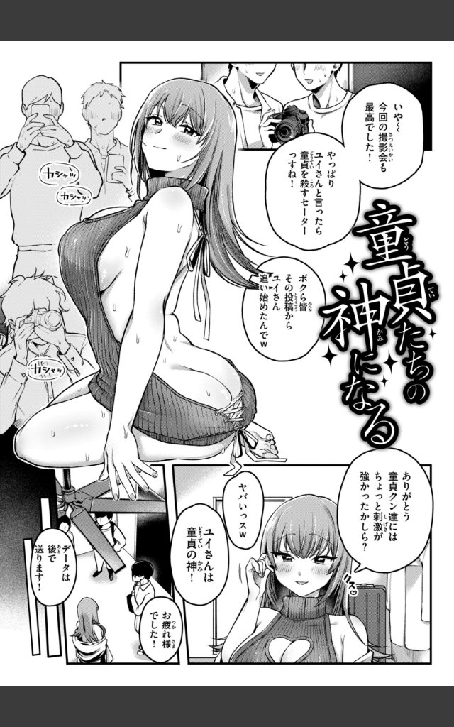 サンプルページ24