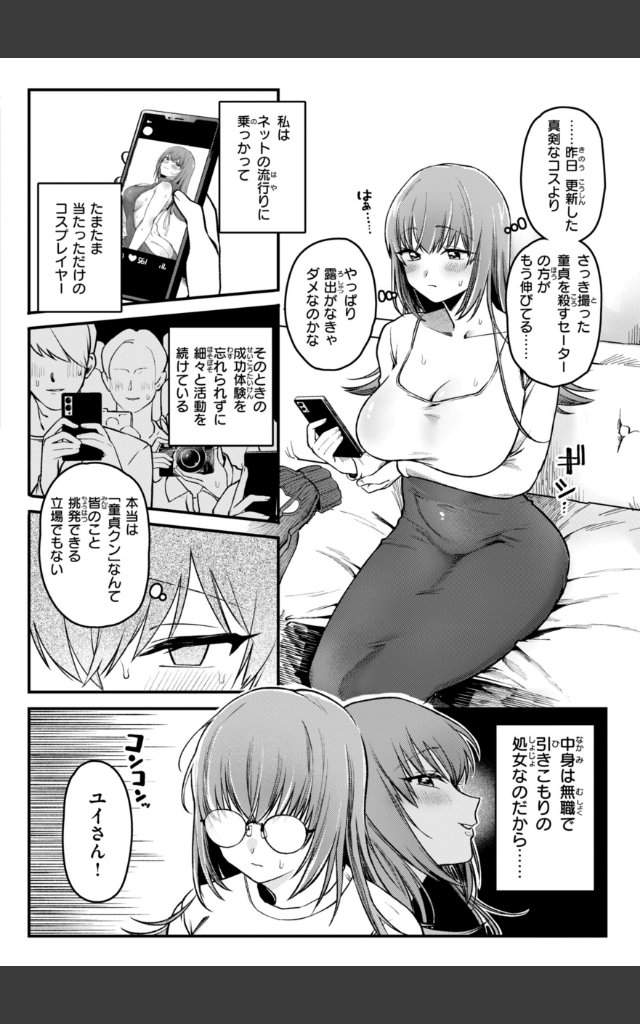 サンプルページ25