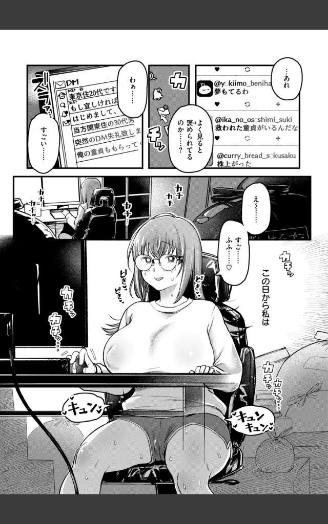 サンプルページ30