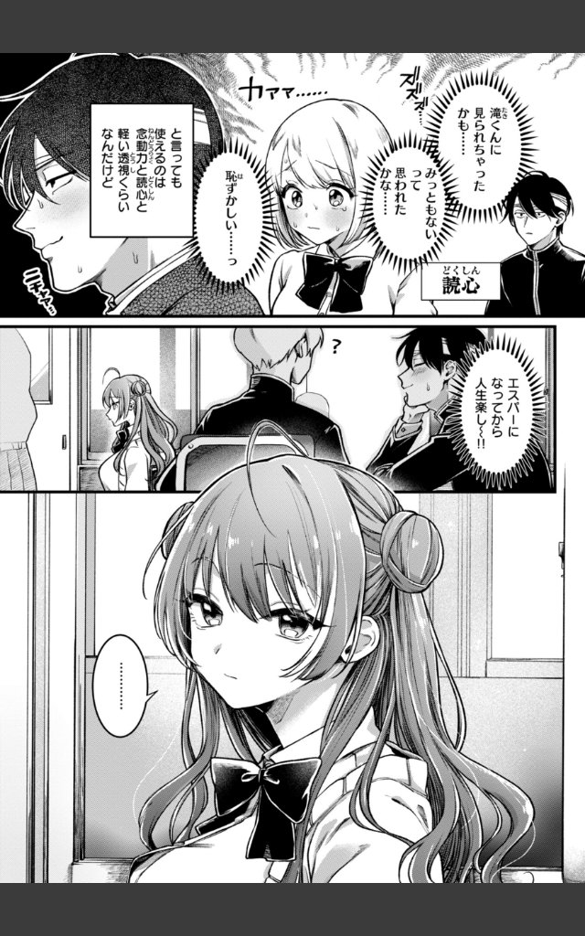 サンプルページ4