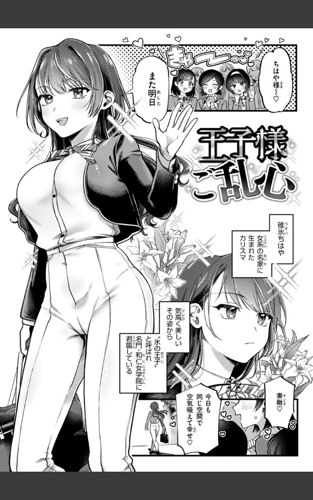サンプルページ32