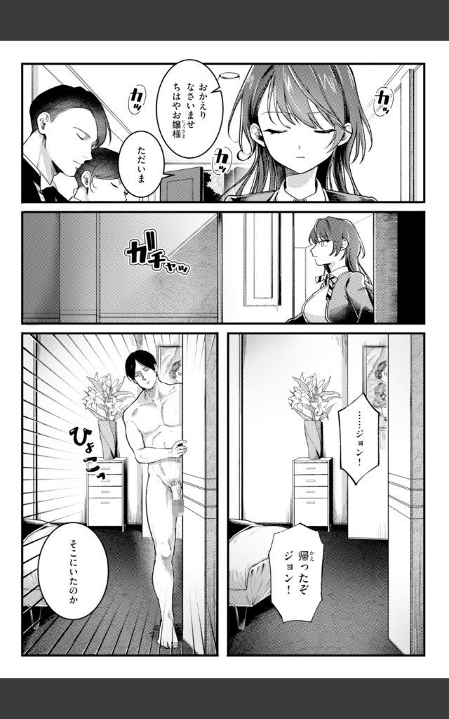 サンプルページ33