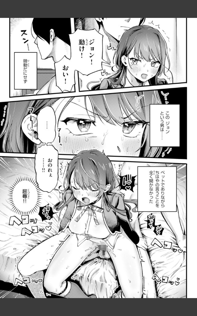 サンプルページ36