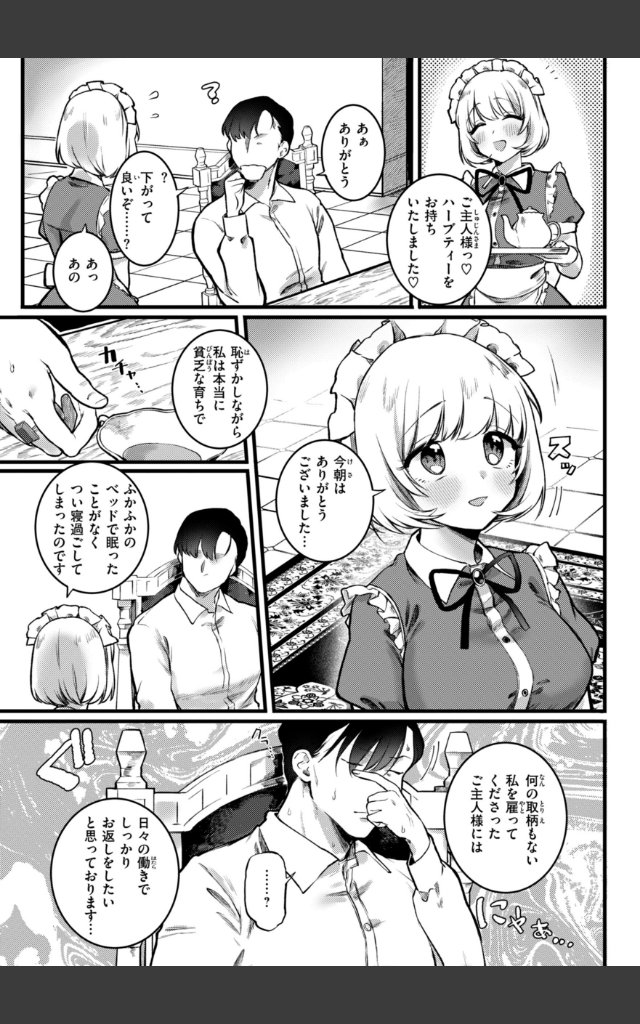サンプルページ42