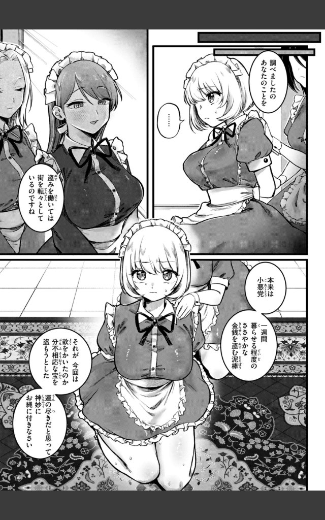 サンプルページ44