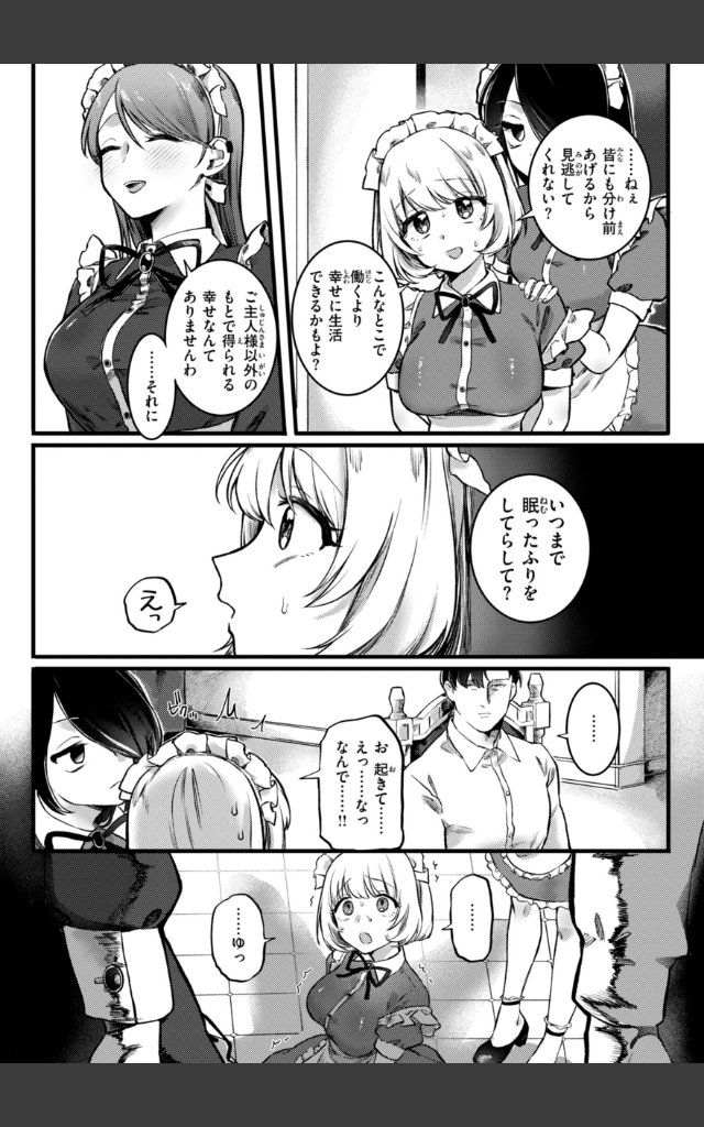 サンプルページ45