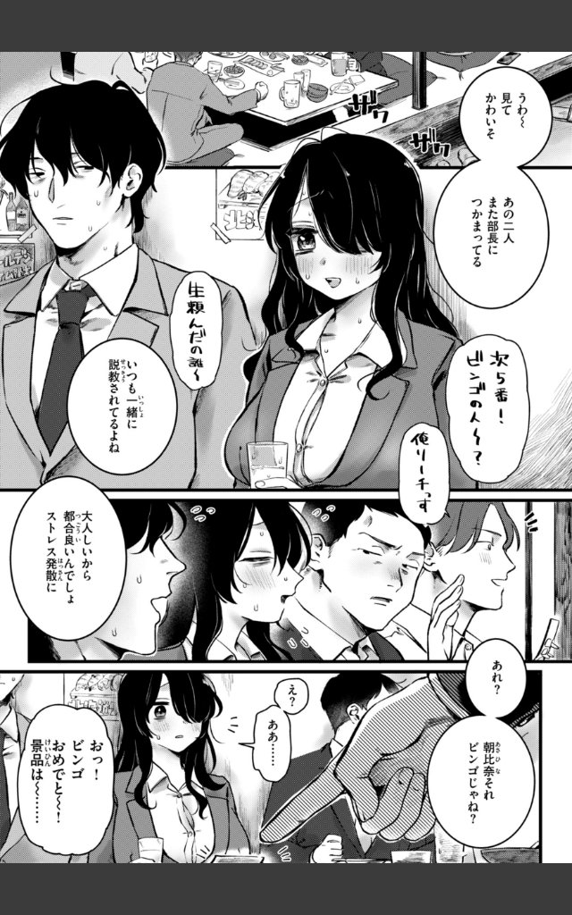 サンプルページ48