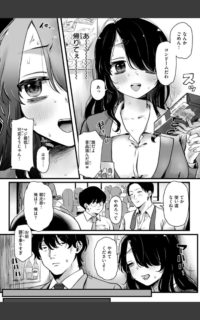 サンプルページ49