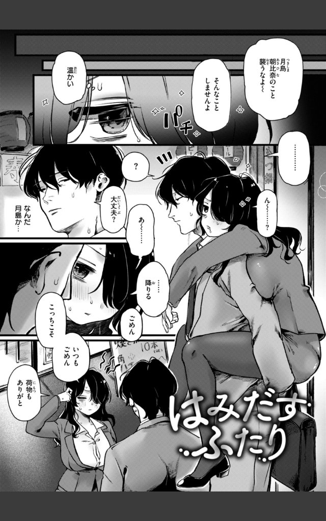 サンプルページ50