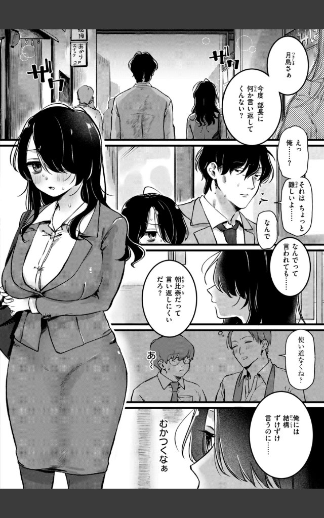 サンプルページ51