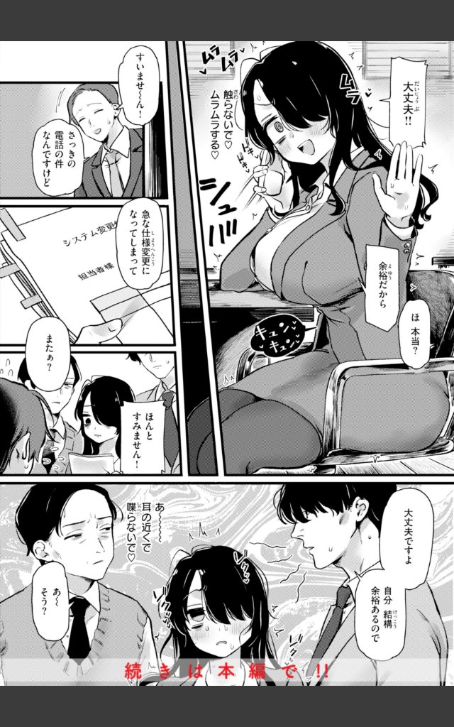 サンプルページ55