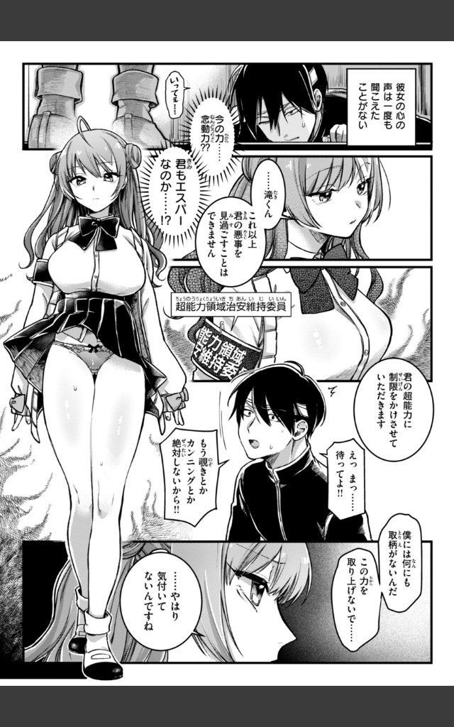 サンプルページ8