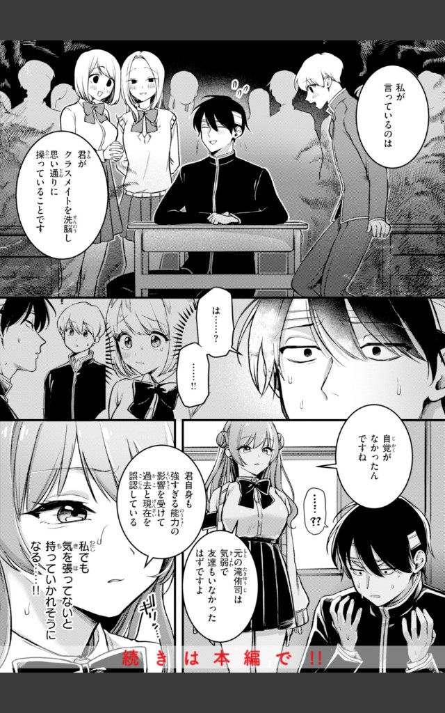 サンプルページ9