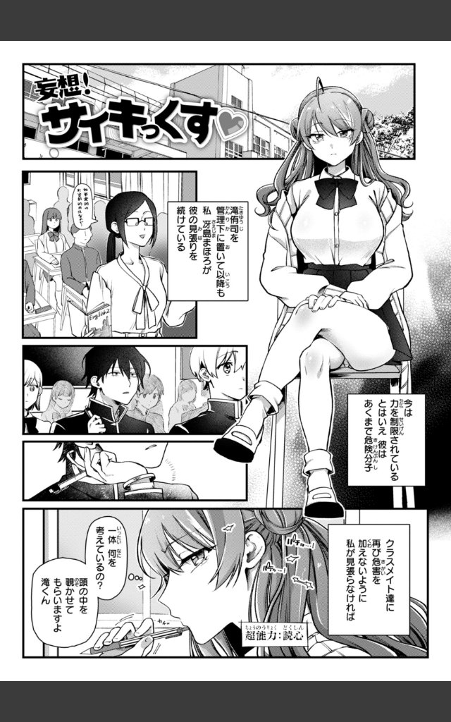 サンプルページ10