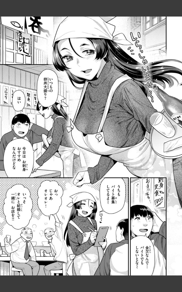 サンプルページ12