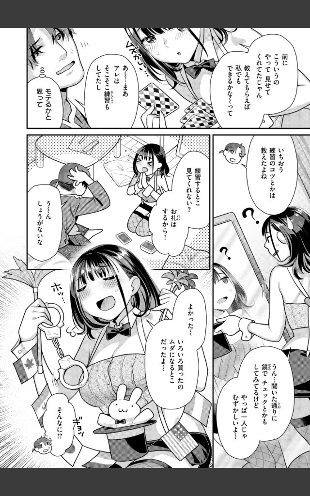 サンプルページ3