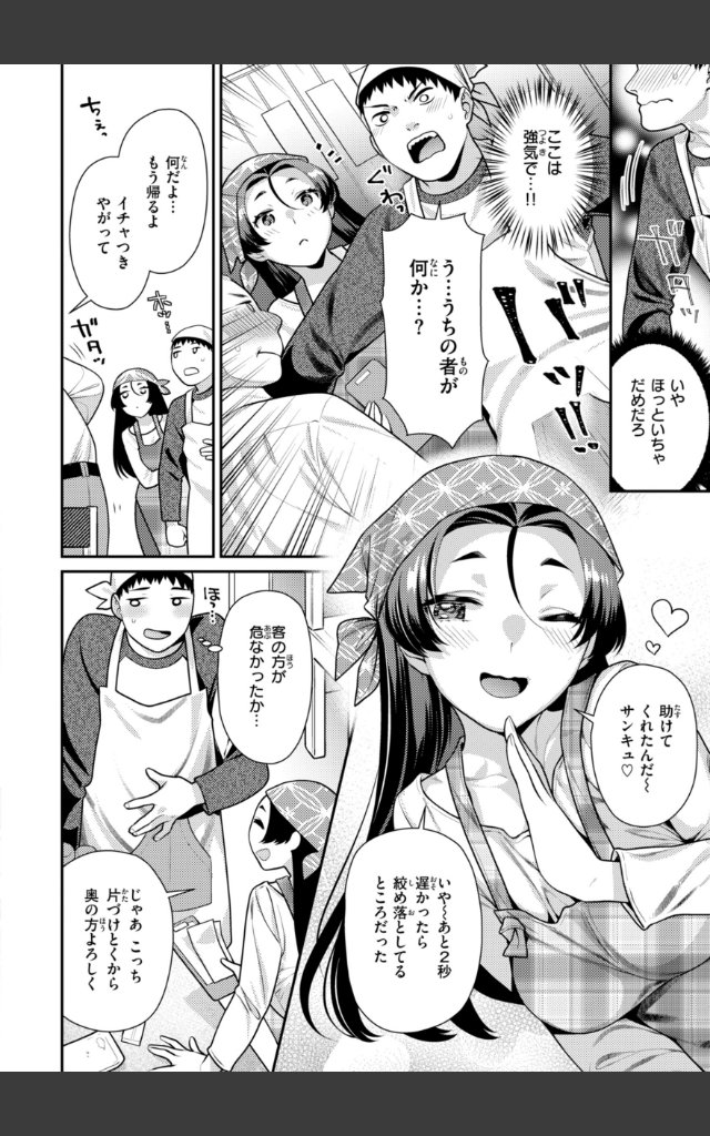 サンプルページ21
