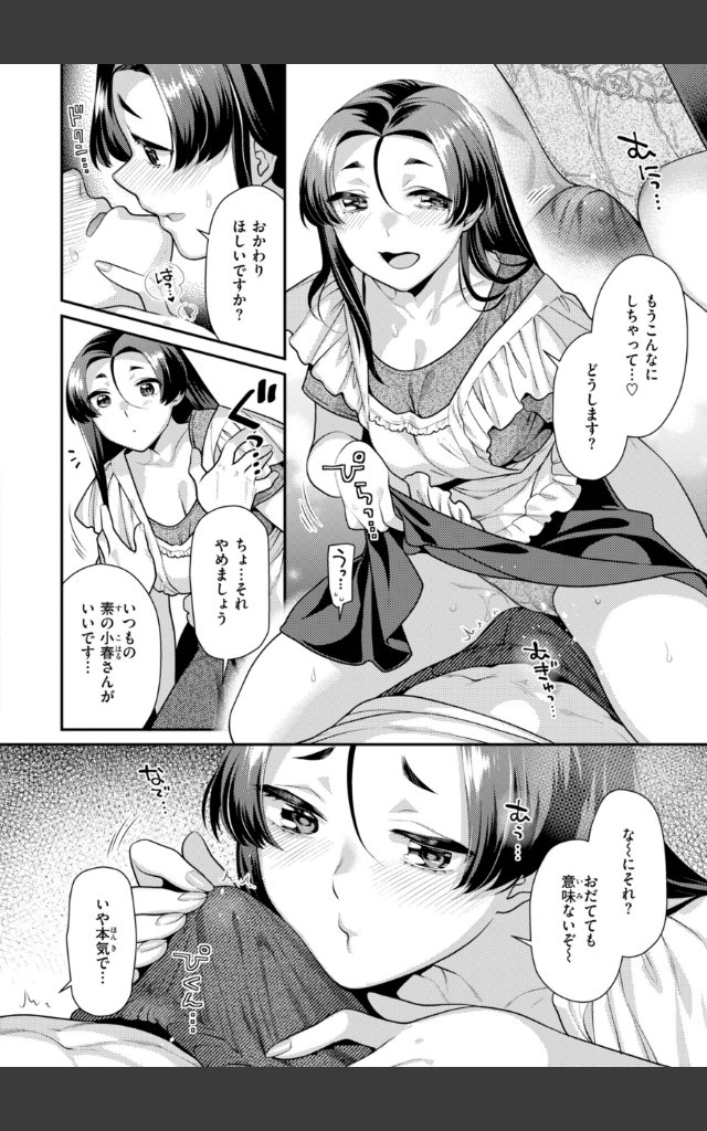 サンプルページ25