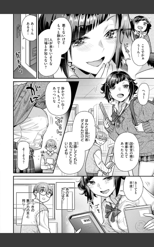 サンプルページ31