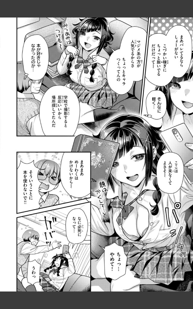 サンプルページ33