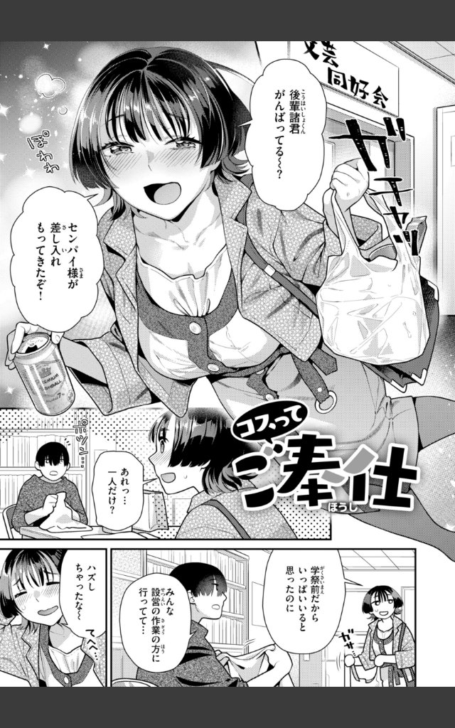 サンプルページ44