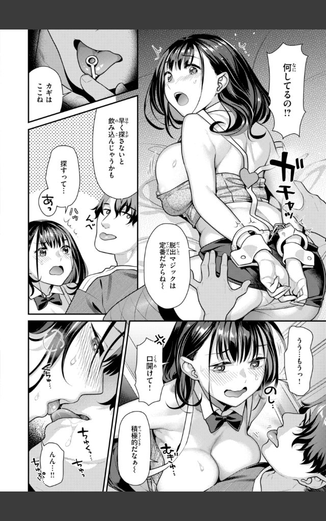 サンプルページ7