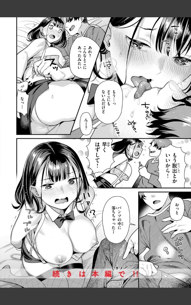 サンプルページ9