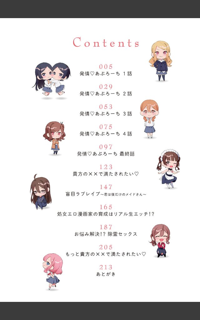 サンプルページ1