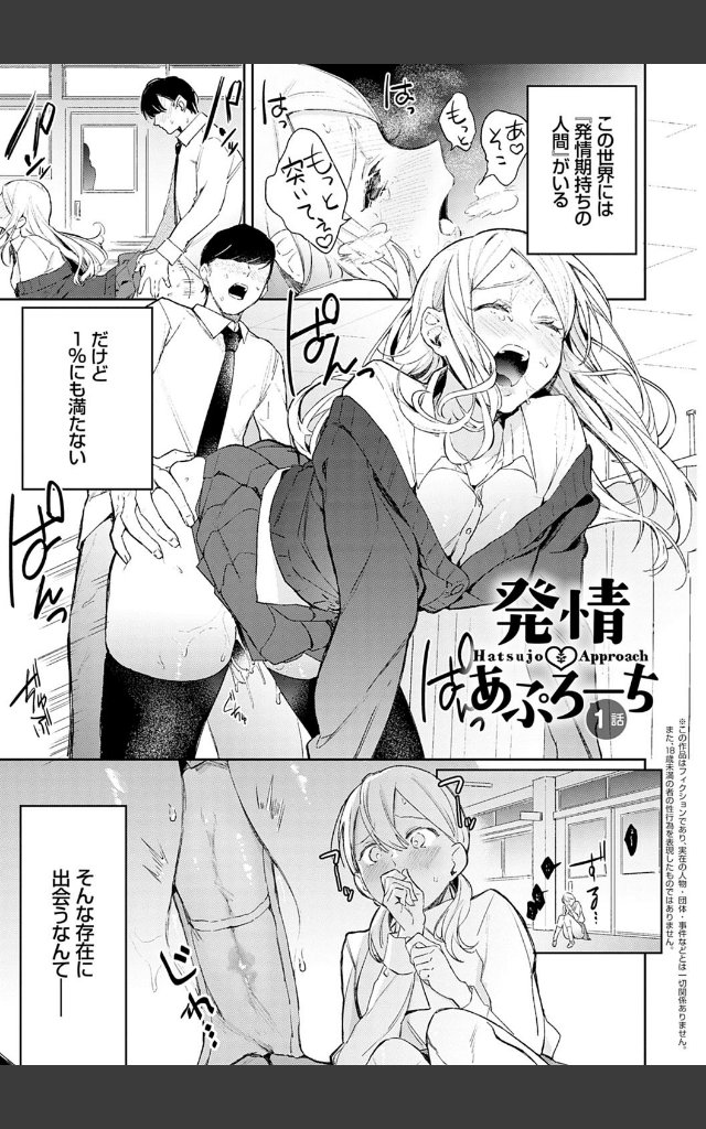 サンプルページ2