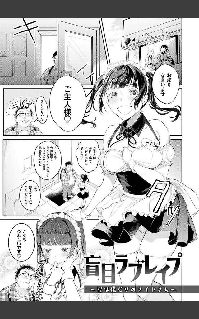 サンプルページ14