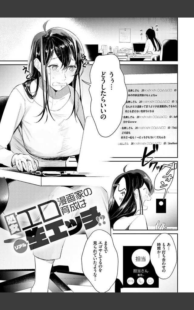サンプルページ16