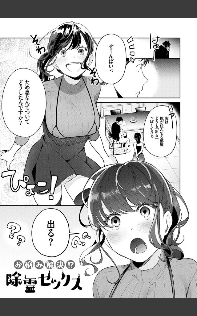 サンプルページ18