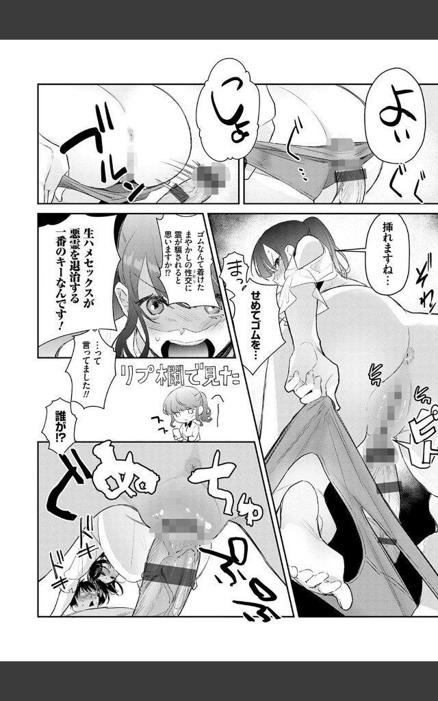 サンプルページ19